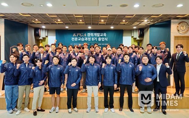 ‘전문교습과정 8기’ 졸업식