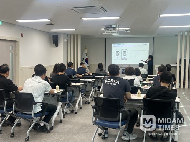 전자소독증명시스템 교육