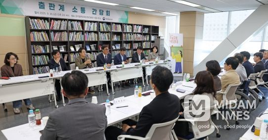 최휘영 장관 출판계 소통 간담회