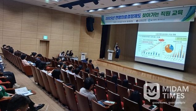 동구보건소 연명의료결정제도 교육