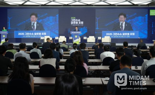 2025 그린수소 글로벌 포럼(with 분산에너지 글로벌 포럼)