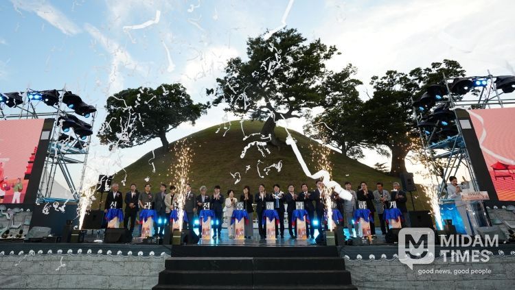 흥해라 신라난전 개막식