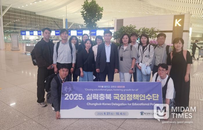 윤건영 교육감, 격차없는 성장을 위한 덴마크와 네덜란드 탐방