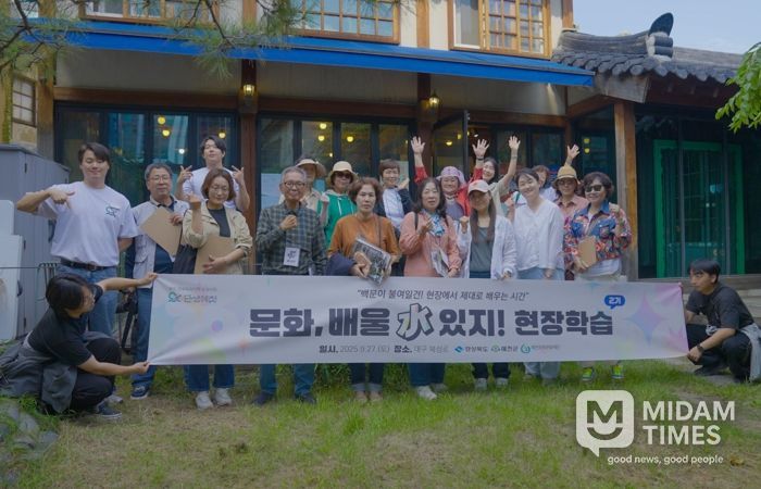 예천 문화기획학교 2기, 대구 북성로 문화현장 탐방