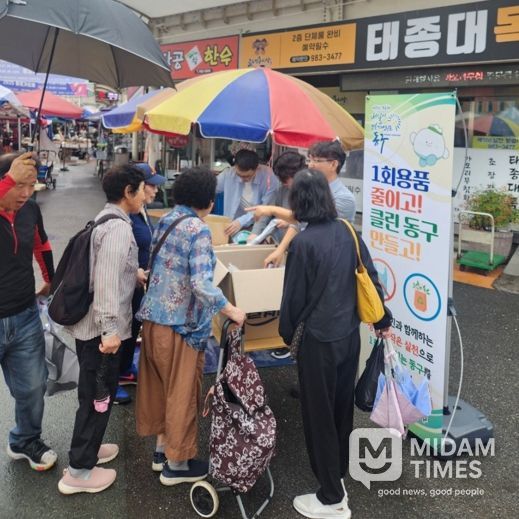 대구 동구청은 지난 25일 1회용품 사용 줄이기 홍보를 위해 불로전통시장에서 폐현수막 재활용 장바구니를 배부했다.