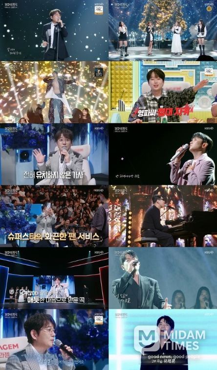 사진 제공 | 불후의 명곡