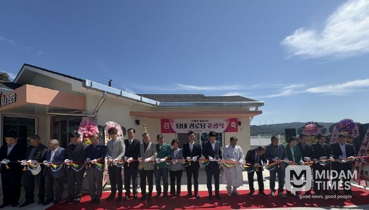 포항시는 26일 북구 신광면에서 ‘신광면 당내경로당 준공식’을 개최했다.