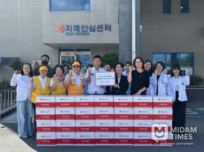 포항시 남구보건소 치매안심센터는 29일 대한적십자사 경상북도지사 동부봉사관으로부터 후원받은 ‘희망풍차’ 기탁 물품을 치매 어르신 가정에 전달했다.