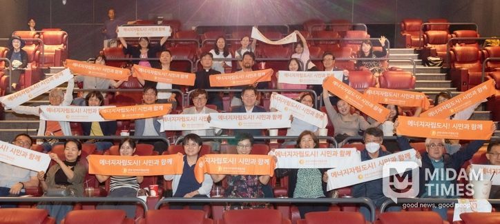 박승원 광명시장(사진 두 번째 줄 왼쪽 다섯 번째)이 지난 25일 광명역 CGV에서 열린 기후영화제에 참석해 기념사진을 촬영하고 있다.