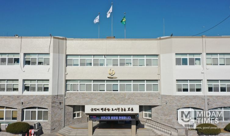 보은군청