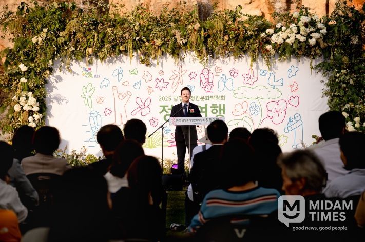 남양주시의회, '2025 남양주 정원문화박람회' 개막식 참석