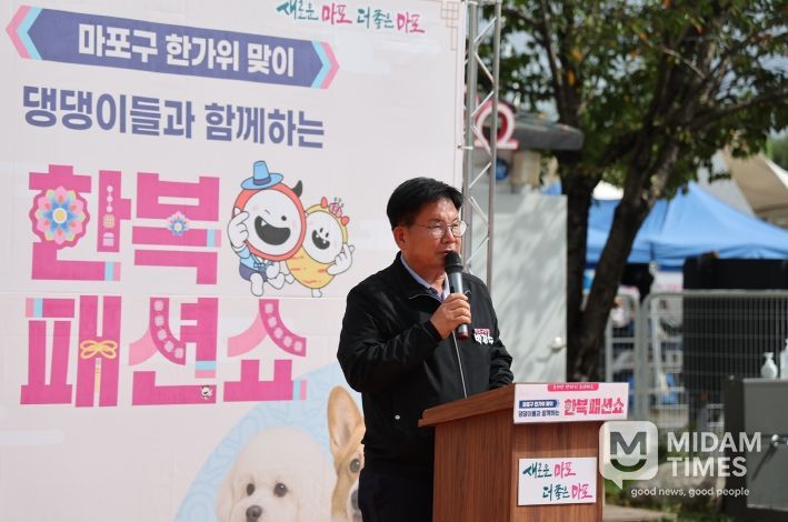 한가위맞이 ‘댕댕이 한복패션쇼’ 개최를 축하하는 박강수 마포구청장