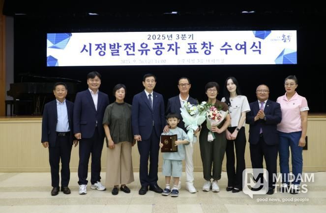 충주시, 3분기 시정발전 유공자 표창 수여