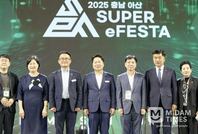 2025 충남 아산 슈퍼e페스타(이스포츠 대회) 현장