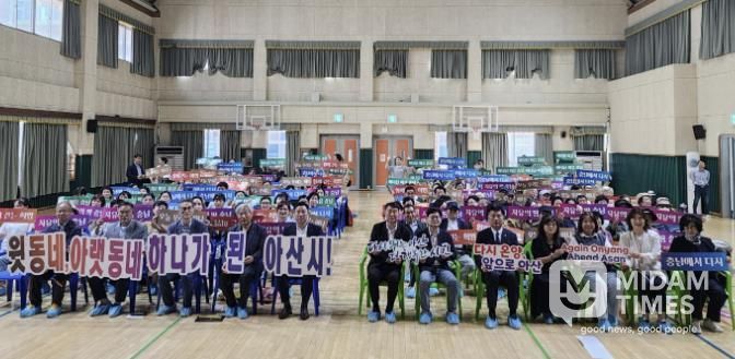 제11회 윗동네·아랫동네 행복한 동행가족 추석 한가위 소통·나눔 한마당