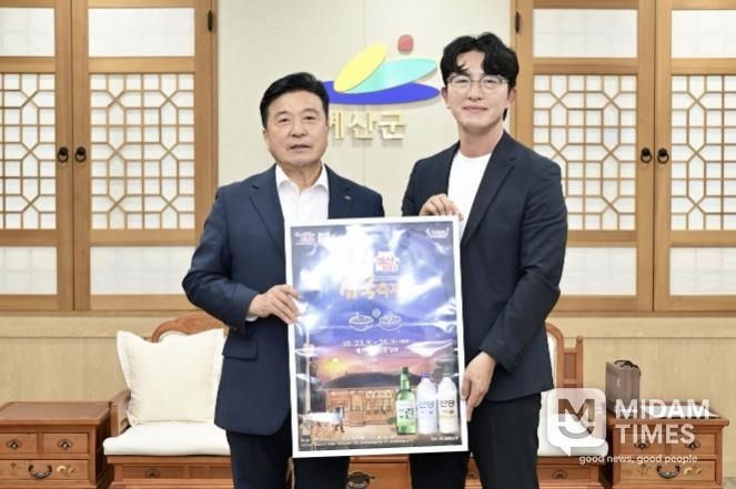 예산장터 삼국축제 홍보라벨 전달식