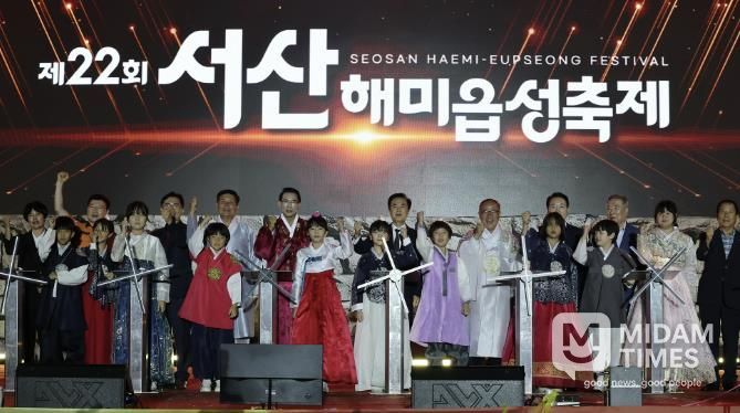 지난 26일부터 28일까지 3일간 해미읍성 일원에서 진행된 제22회 서산해미읍성축제