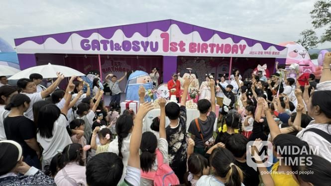 지난 27일 제22회 서산해미읍성축제에서 진행된 가티와 오슈 돌잔치