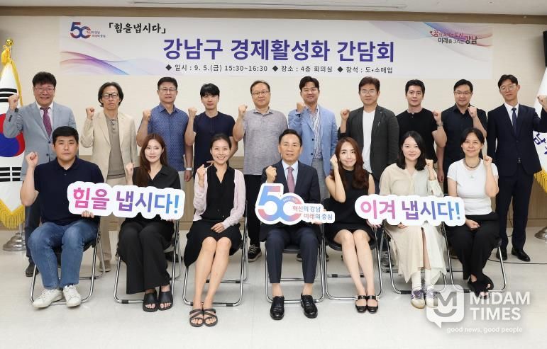 경제활성화 간담회_단체사진