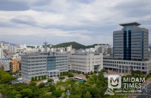 울산시청