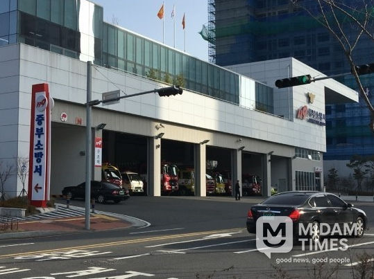 울산 중부소방서