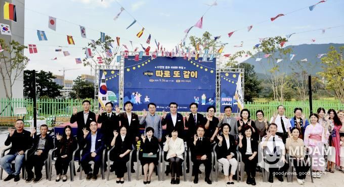 다문화 인식개선 화합행사 사진