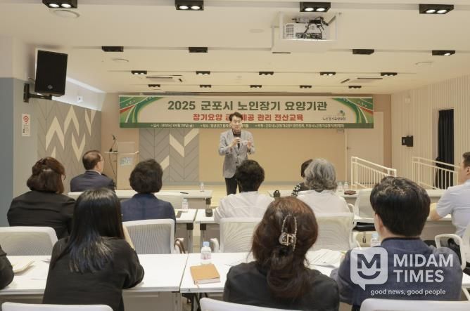 장기요양급여 교육