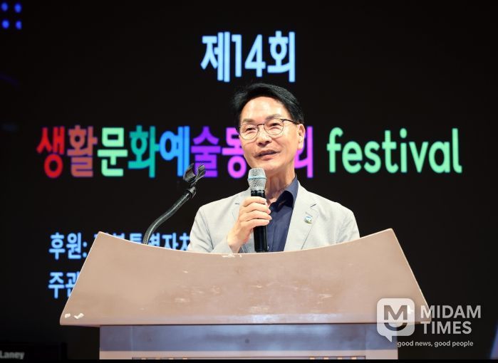 ‘제14회 고창군생활문화예술동호회 페스티벌’ 성료