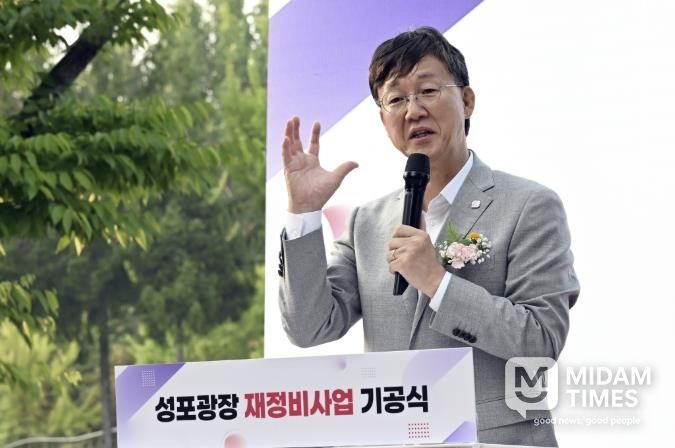 이민근 안산시장이 성포광장 재정비사업 기공식에서 인사 발언을 하고 있다.