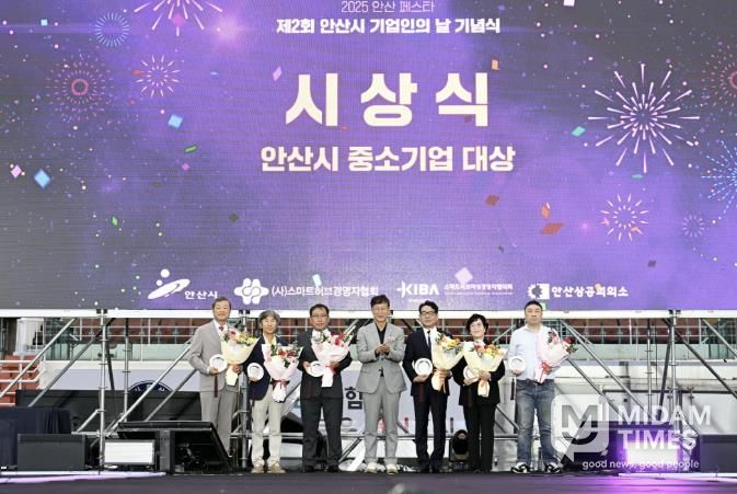 이민근 안산시장(가운데)이 와~스타디움에서 열린 ‘제2회 안산시 기업인의 날’ 기념식에서 안산시 중소기업대상 수상자들과 함께 기념촬영을 하고 있다.