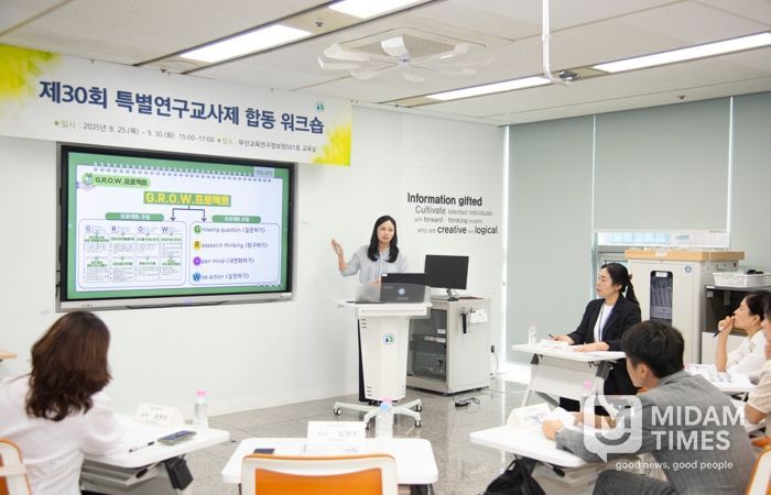 합동워크숍 모습