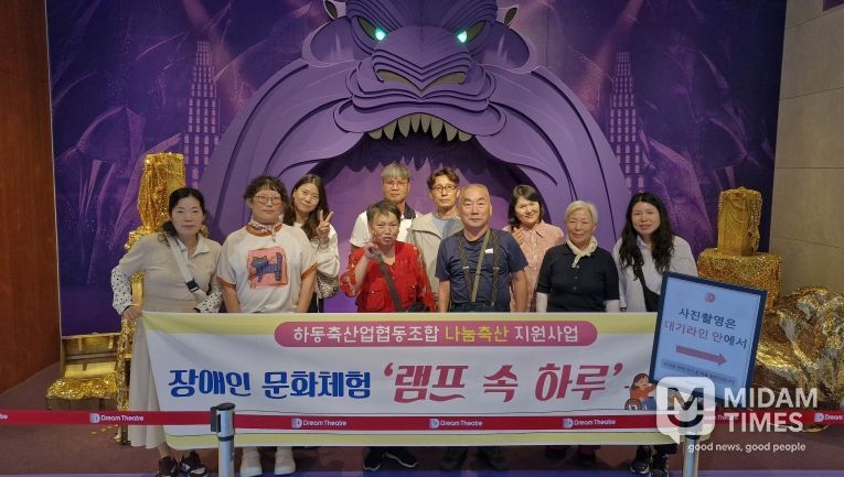 장애인자립생활지원센터 문화 체험