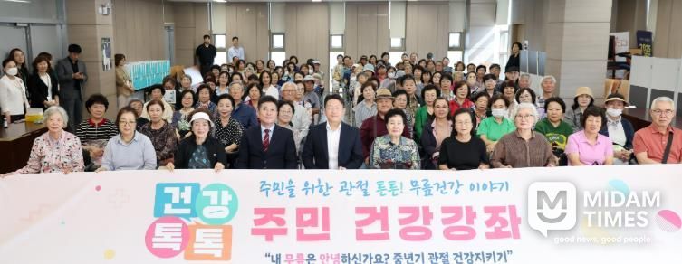 인천 중구, 제2회 주민 건강 강좌 성황리 개최