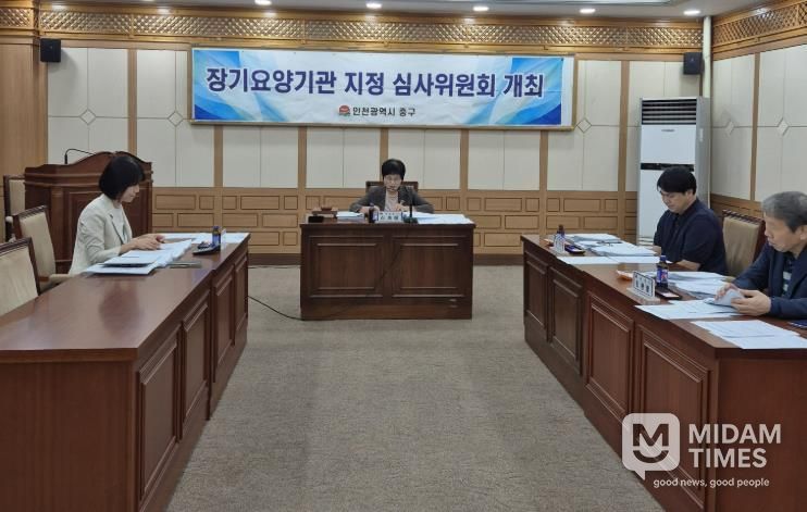 인천 중구, ‘장기요양기관 지정 갱신제’로 장기요양서비스 품질 제고