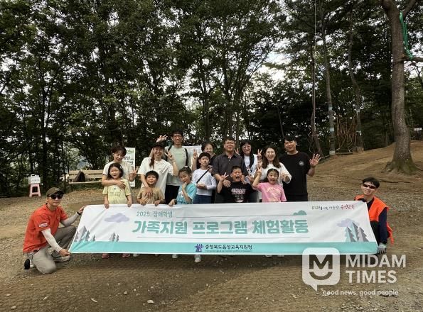 장애학생 가족이 함께 한 특별한 시간, 2025. 가족지원 프로그램 운영