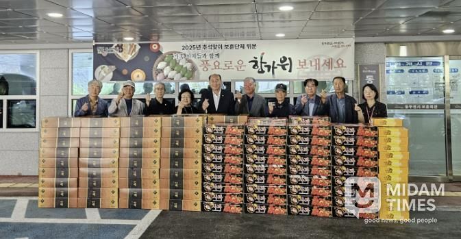 동두천시, 2025년 추석맞이 보훈단체 위문 실시