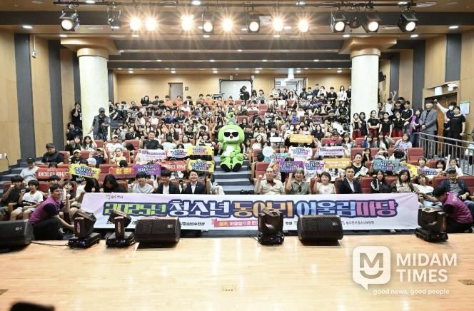 2025년 동두천시 청소년 동아리 어울림마당 성료