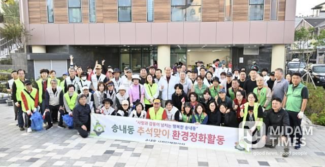 '추석 앞두고 깨끗한 송내동 만들기' 동두천시 송내동 사회단체, 환경정화 활동 전개