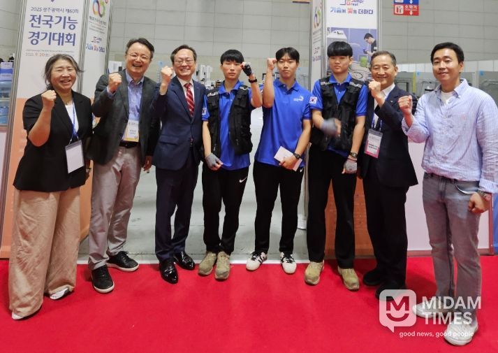 2025년 제60회 전국기능경기대회