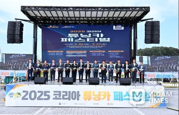 엔진처럼 뜨겁게! '2025 코리아 튜닝카 페스티벌' 성료