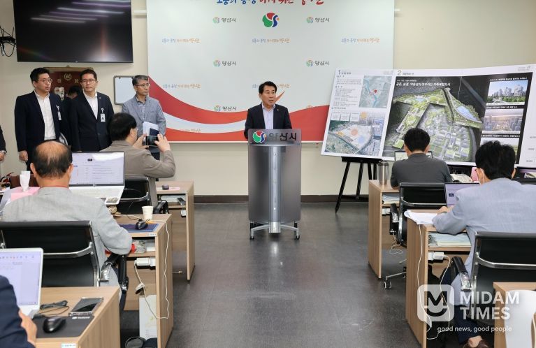 증산지구 도시개발 기자회견