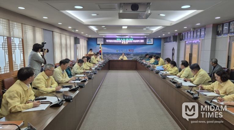옥천군, 국가정보자원관리원 화재 관련 비상대책 회의 개최