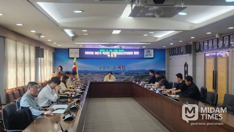 황규철 옥천군수, 중대재해예방을 위한 3분기 산업안전보건위원회 주재