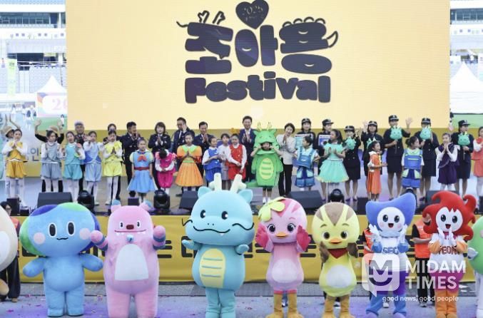 '제30회 용인시민의 날'이 용인미르스타디움에서 27일과 28일 이틀 동안 열렸다.