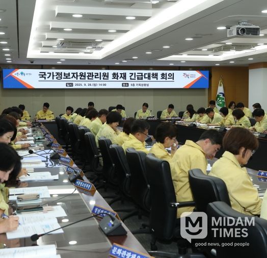국가정보자원관리원 화재 관련 관악구 긴급대책 회의