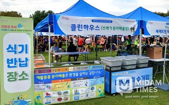 달서구, 친환경 축제 실현…다회용기 지원으로 탄소중립 앞장