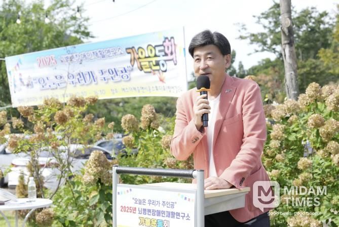 뇌병변장애인재활연구소, 창립 10주년 기념 가을운동회 개최