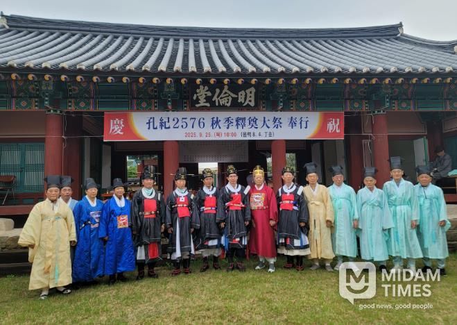 영덕향교 2025 추계 석전대제 모습.