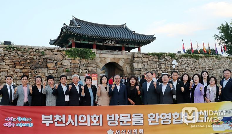 부천시의회 '해미읍성축제' 방문
