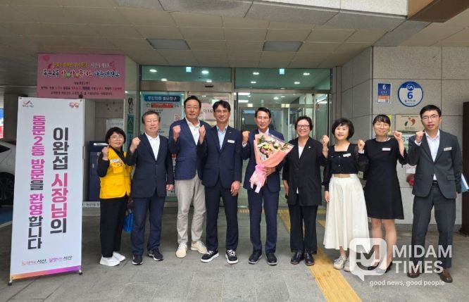 동문2동, 이완섭 서산시장과 함께하는 발전협의회 간담회